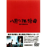 鈴木美恵のcd Dvdをチェック 楽天ブックス 鈴木美恵のcd Dvdをチェック 楽天ブックス